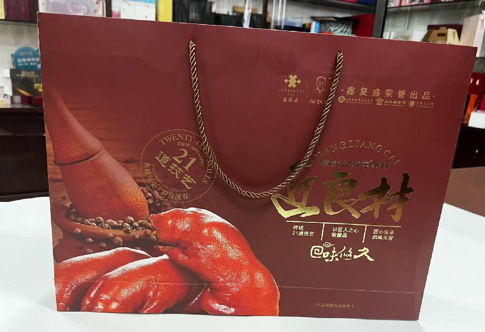 番阳礼品盒定制
